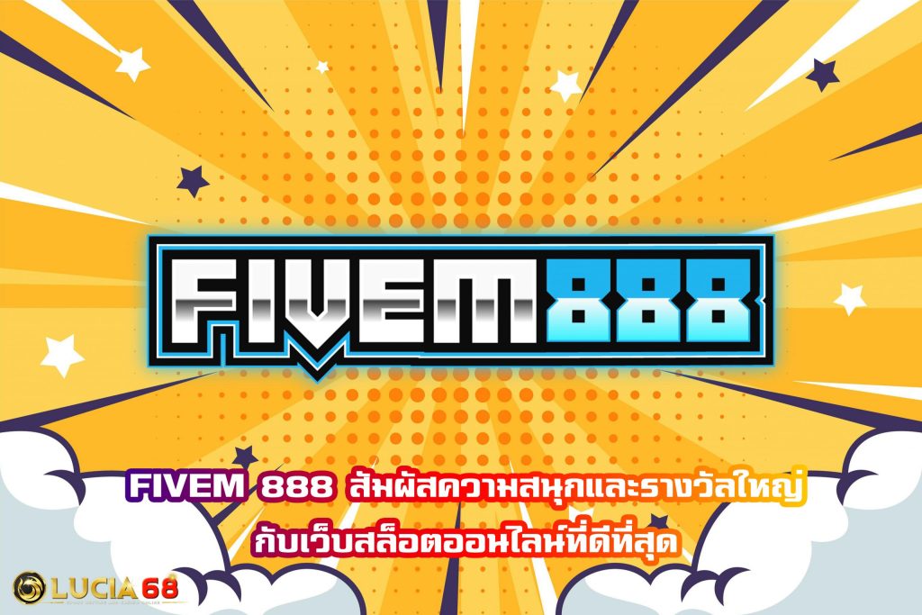 fivem888
